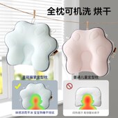 婴儿定型枕头0到6个月以上新生儿儿童宝宝枕头纠正舟状头型防偏头