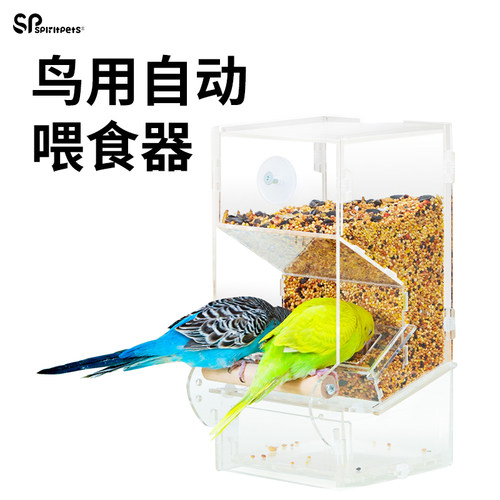 鹉鹦食盒防撒防溅自动下料鸟粮投喂饲料盒虎皮喂鸟喂食器谷壳分离