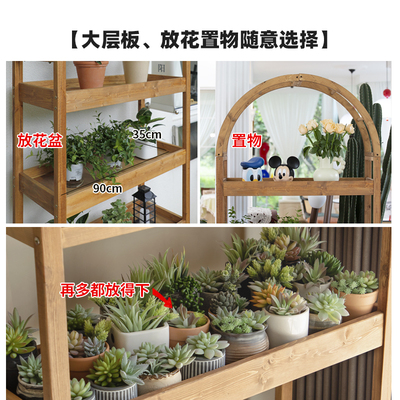 花架阳台置物架客厅落地式多肉花架子室内植物花盆架实木阳台花架