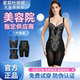 星辰杜依妮身材管理器正品 官方旗舰店模具收腹提臀塑身衣三件套女