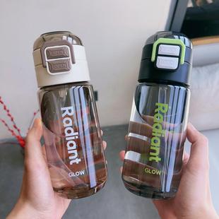 初高中水杯运动大容量学生男女上学杯子儿童便携款 水杯