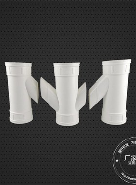 PVC塑料螺旋国标分体M管同层排水管配件管箍接头套管材H110*110mm