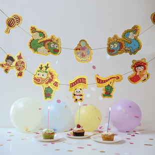 饰拉旗元 饰挂串春节室内装 旦活动场景布置 龙年新年装 2024年新款