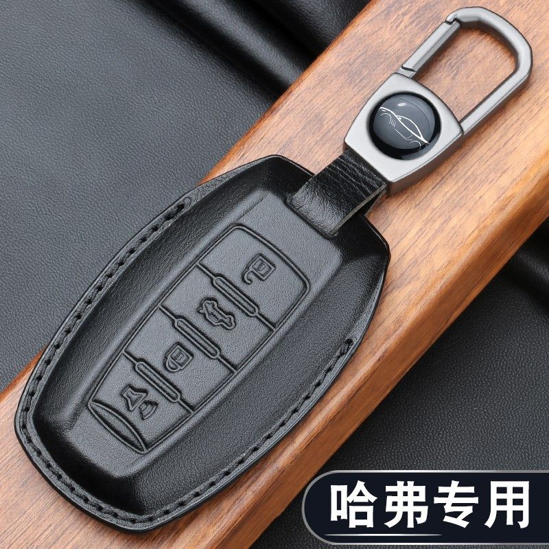 适用于长城哈弗h6车钥匙套h4哈佛h7壳H2/h5大狗f7x赤兔m6初恋h9扣