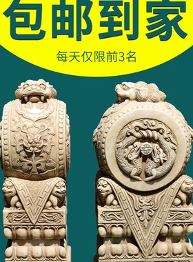 石雕抱鼓石一对汉白玉青石仿古做旧石鼓石狮双龙家用门当石门墩