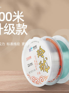 佳钓尼玲珑钓鱼线200米主线子线柔软强拉力尼龙线路亚鱼线防缠绕