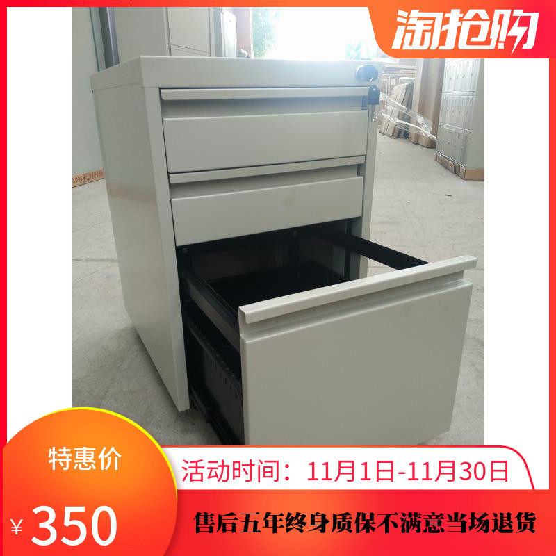 上海钢制活动柜办公资料桌下三抽屉移动文件铁皮小矮柜带锁小柜子