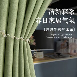 强遮光学生宿舍上下铺床帘纯色简约一体式蚊帐男女寝室下桌遮挡帘