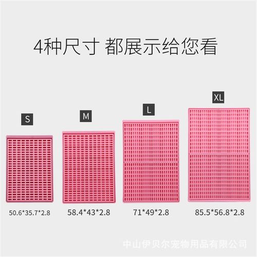 大狗厕所围栏垫板大型犬便盆防溅漏宠物厕所泰迪屎盆垫板