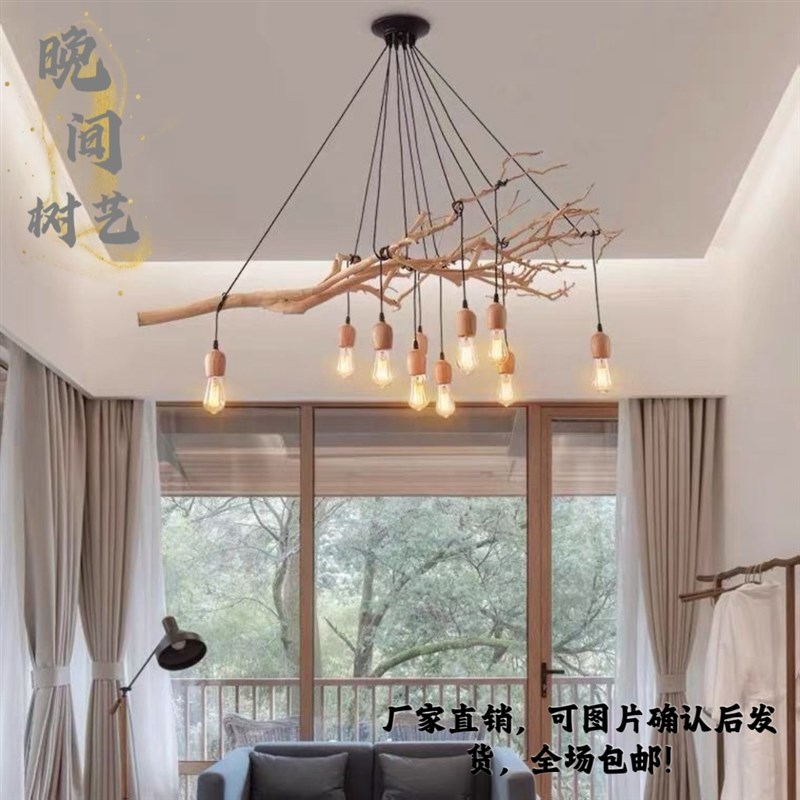 原木干枝分枝干树枝装饰树干枯枝室内天花板挂灯插花挂件舞台摆件