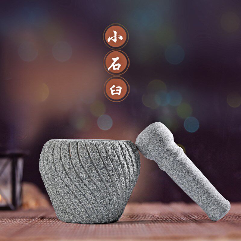 家用石臼蒜臼子捣药臼天然青石蒜泥器捣蒜器压蒜罐辅食研磨石对窝