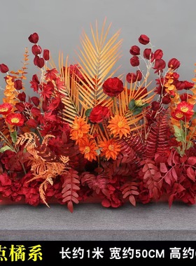 婚庆地排花仿真花成品婚礼布置道具新款结婚装饰迎宾路引摆件花排