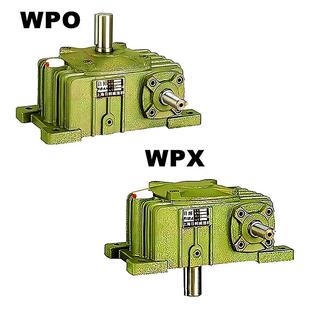 WPOWPXWPDXWPDO250蜗轮蜗杆自锁减速机减速器规格全质量稳固