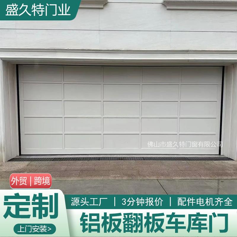 别墅车库门4s店铺铝合金钢化玻璃透视门遥控电动卷帘门车库翻板门