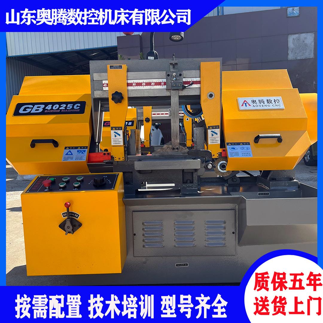 济南金属带锯床GB4025C锯床剪刀式锯床G4040噪音低效率高