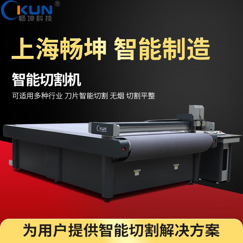 广告行业异形平板切割机卡纸喷绘纸KT板雪弗板切割CCD寻边切割机