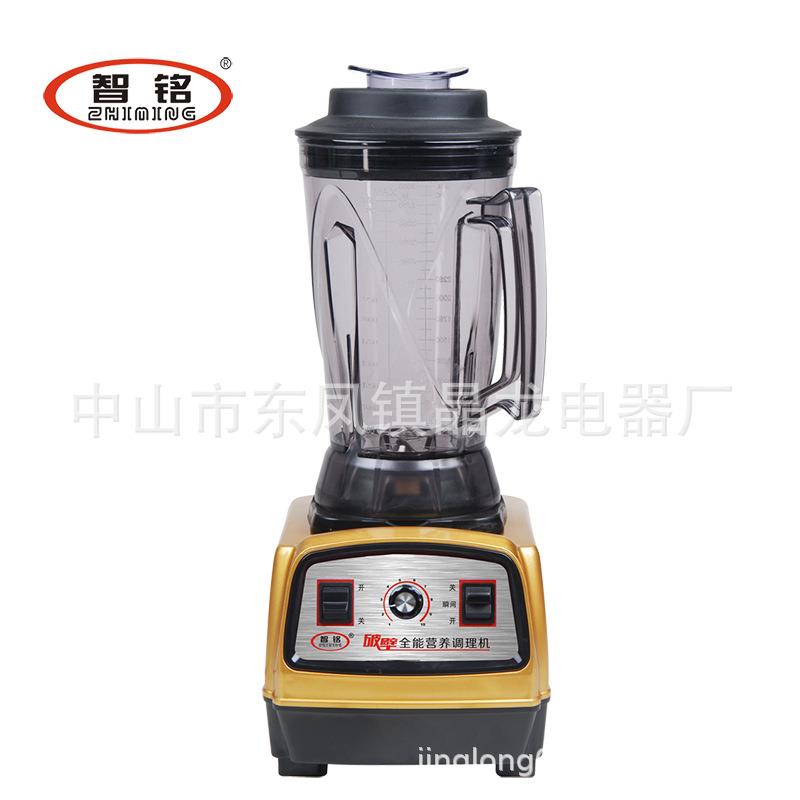ZM-Q8大马力商用破壁调理机大容量全能营养料理机豆浆搅拌机