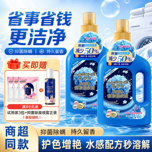 促销批发深层洁净正品囤货装官方