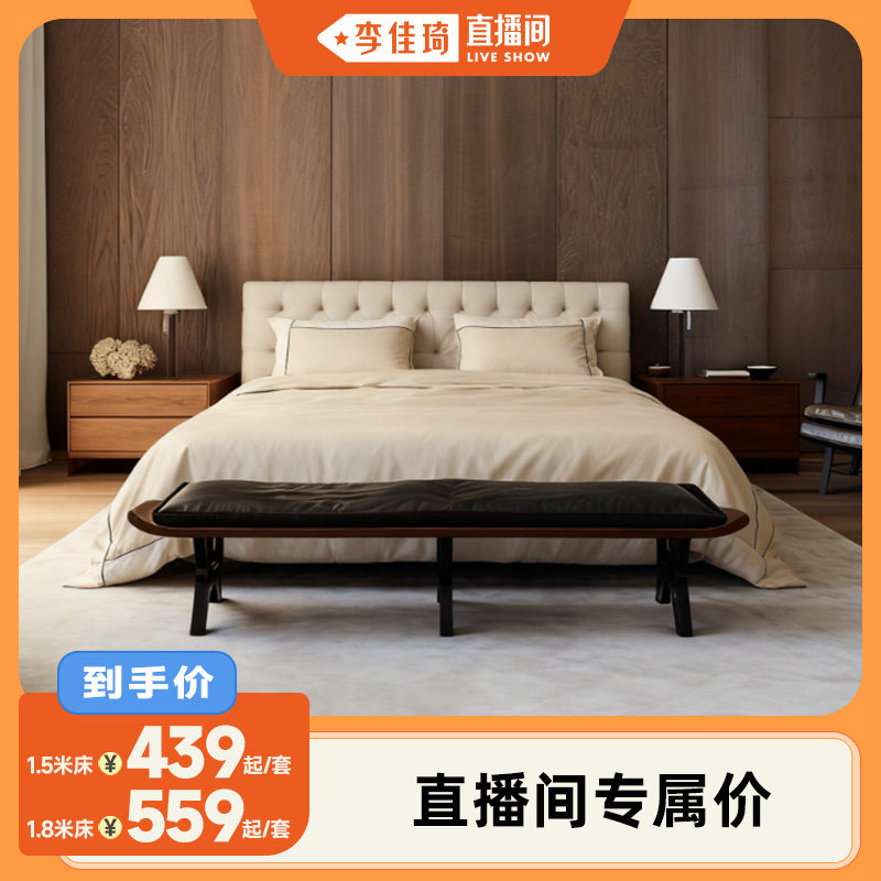 【李佳琦直播间】SUNCOLORHOME尚色100支长绒棉全棉床品四件套