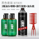 造型师男士 发蜡头发定型水发油发胶 大背头复古油头啫喱膏水保湿