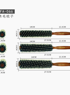 圆滚梳猪鬃耐高温梨花头内扣造型毛滚梳理发店专业斜纹加长卷发梳