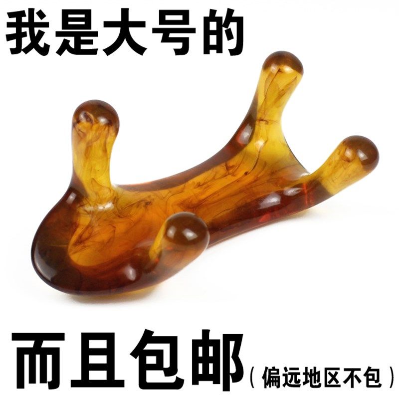桑拿动力家具按摩木马刮痧技师板玉马经络足浴沙器狗括酒店蜜蜡Y1