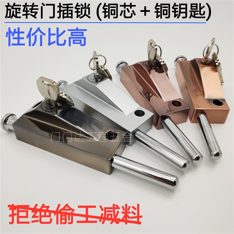 旋转门插锁地锁 不锈钢有框门地插锁 铝合金门木门明装弹簧插销锁