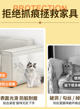 防猫抓墙布保护膜墙壁面防脏防撞条自粘塑料膜不伤墙透明防水贴纸