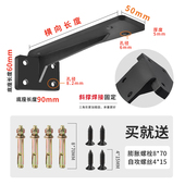 隐形三角支撑架墙上置物架悬空电视柜书桌承重支架直角固定层板托