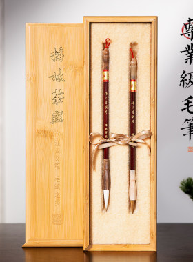 梅林笔庄毛笔套装兼毫狼毫书法专用初学者入门套装专业级书法笔楷