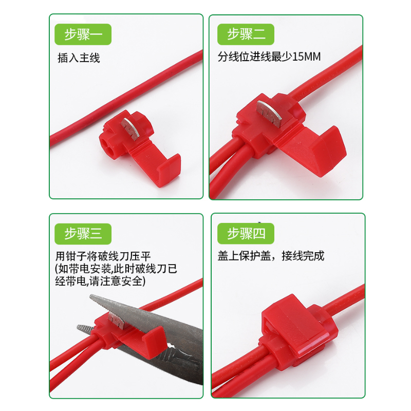 快速接线夹免剥线电线连接器接线端子线卡子灯具并线分线连接神器