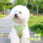 柔软胸背带小狗狗牵引绳背心式 防挣脱秋中小型犬比熊泰迪遛狗链子