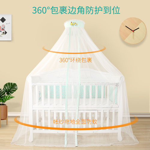 婴儿床加大蚊帐拼接床帐纱防蚊虫新生儿防蚊罩儿童床免打孔带支架