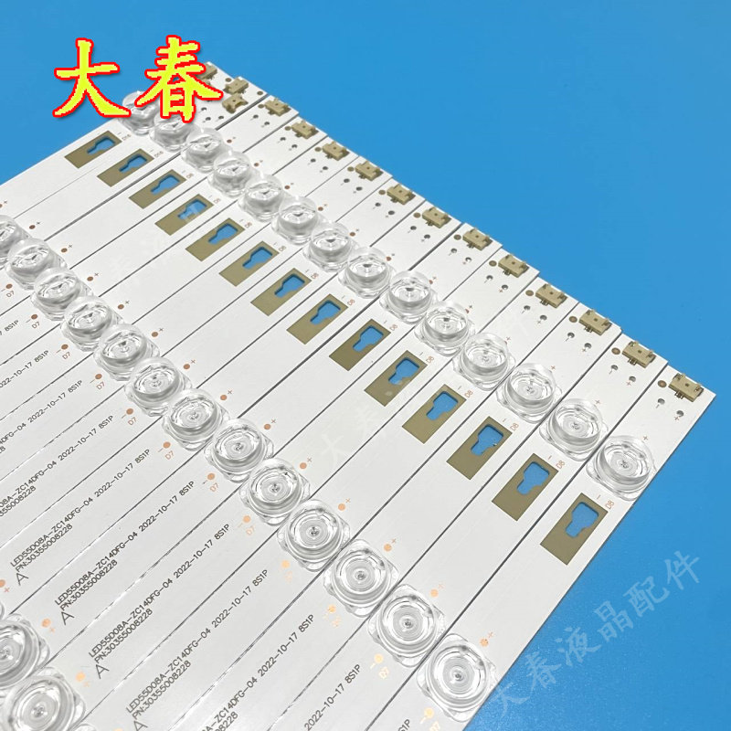 风行电视F55Y F55N G55Y-T灯条30355008228 LED55D08A-ZC14DFG-04