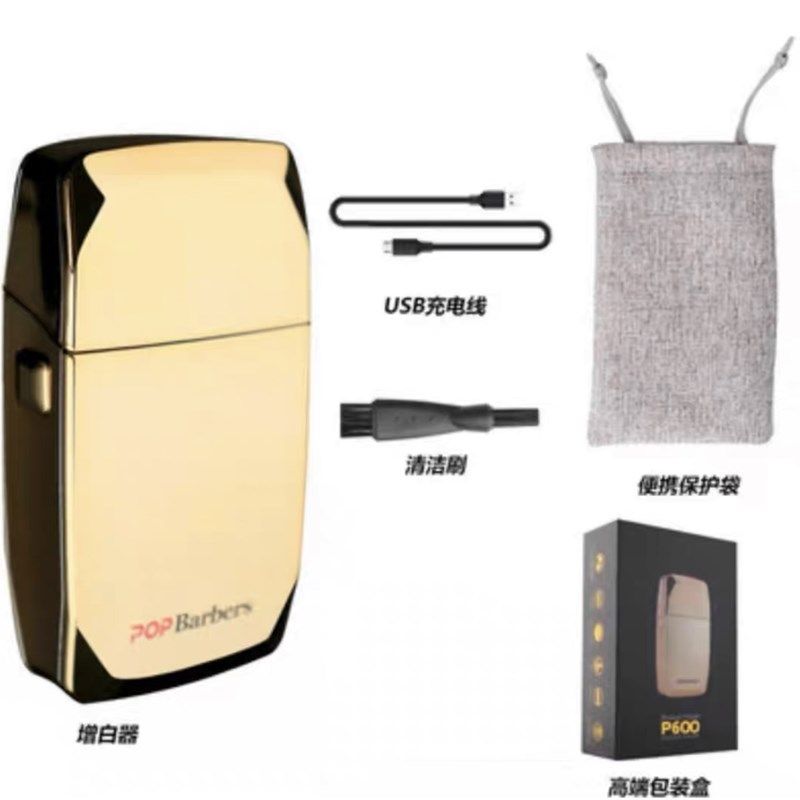 芭铂斯充电式静音理髲器增白雕刻电推剪发廊发型师专用智能电推剪,个人护理/保健/按摩器材,理发器,淘宝优惠券,粉丝福利购,淘宝优惠卷