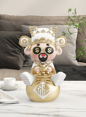 国潮财神爷招财摆件家用酒柜装饰品电视柜玄关工位乔迁开业礼物