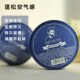 魔香定型发蜡头发造型定型持久蓬松保湿 发油啫喱膏哑光发蜡50g