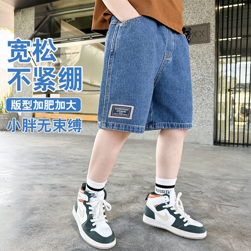胖童短裤加肥加大男童牛仔短裤夏季大童男孩大码童装胖儿童五分裤