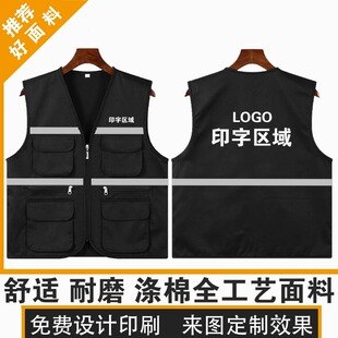 多口袋工作服马甲定制志愿者社区网格员物业反光背心订做印字logo
