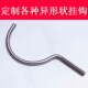 不锈钢问号挂钩螺纹钩子定制弯弯开口挂杆螺丝钩子加长套装 带螺母