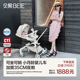 贝易贝壳遛娃神器高景观轻便可折叠婴儿车可坐可躺 双11大促