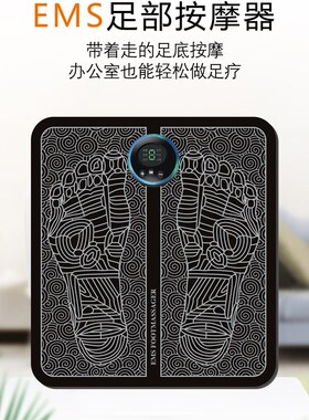 足底穴位揉捏按摩垫脚部足部腿部酸痛自动按摩器足疗肌肉放松瘦腿
