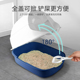 猫砂盆全封闭式 超大号防外溅猫沙盆子厕所屎盆猫咪用品大全砂盘大