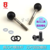 惠宝450Z3切纸机刀片 450Z 裁纸机450V6 切纸刀高速钢 彩霸