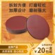 钢鹰4寸5寸砂纸植绒砂纸片自粘圆盘背绒优质拉绒片干磨打磨抛光