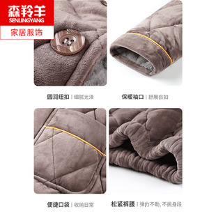 睡衣外套男冬季法兰绒加厚加绒男士单件上衣男款珊瑚绒夹棉家居服