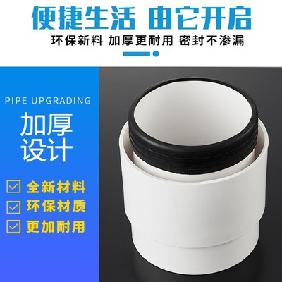老式铸铁管转pvc接头110/160PVC排水管铸铁下水管道快速转换配件