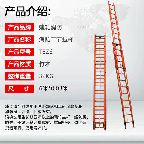 消防伸缩梯单杠挂钩梯TDZ3TGZ4TEZ6铝合金二节拉梯3米6米9米15米