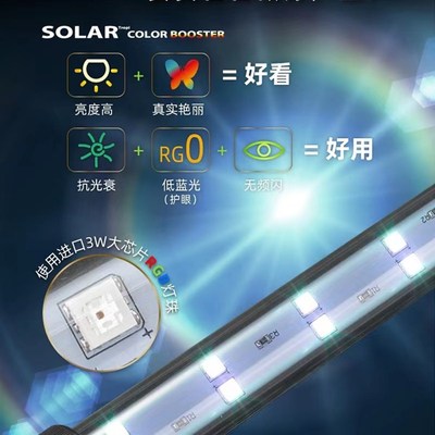 尼奥观赏鱼专用鱼缸灯led防水增艳发色三基色水族箱照明灯自然光