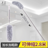 扫灰鸡毛掸子扫灰家用鸡毛掸灰尘可伸缩蜘蛛网打扫神器静电除尘掸